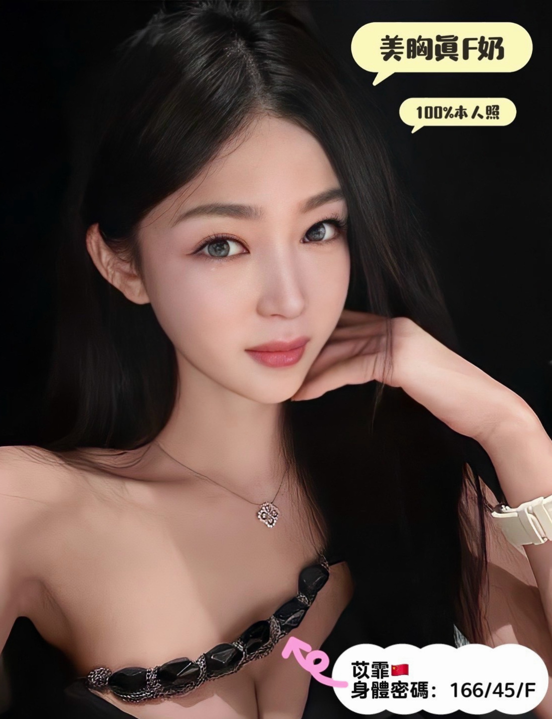 瑤瑤 — 烏日外約按摩 — 女學生妹子 — 身高169cm — 體重50kg — 胸圍D罩杯 — 年齡18歲 — MM服務: 打手槍 舔奶頭 舔蛋蛋 舔全身 擁有前凸後翹的火辣身材 給你超強的視覺衝擊